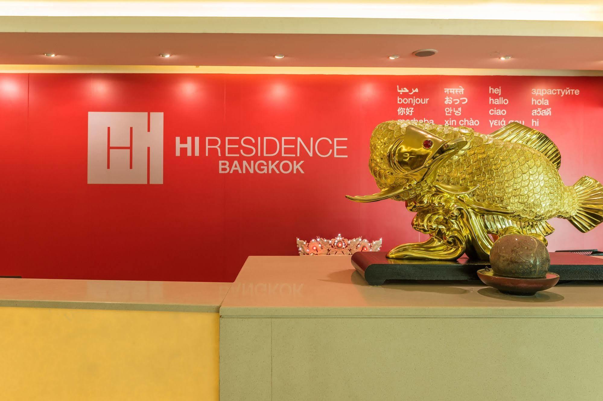 Hi Residence, בנגקוק מראה חיצוני תמונה